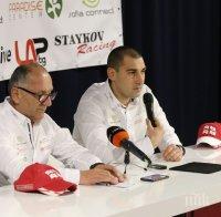 Шампионът Пламен Стайков намери спонсори, завръща се