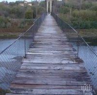 Внимание! Опасни въжени мостове дебнат в цяла България