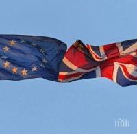 ЕС ще търси компромис, за да запази Великобритания 