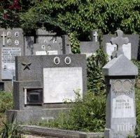 Скандално! Изравят мъртвец, за да го местят в мюсюлманско гробище