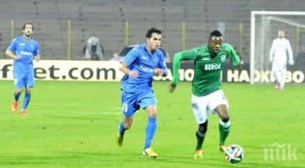 берое пуска игор джоман херо