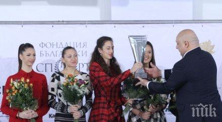 пик бок връчи своите награди заедно годишните спортни икари