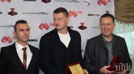 пик таско тасков допуснахме грешки заслужено наказаха