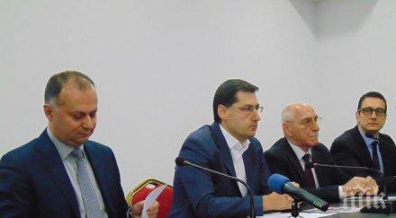 пик мистър икономика министерството подкрепяйте базовите индустрии