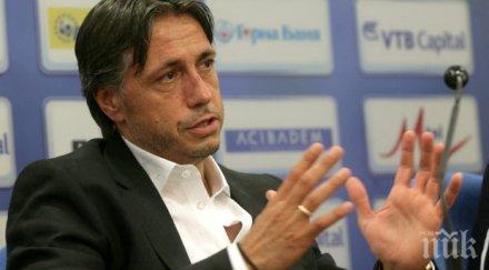 иво тонев искаме силна група цска литекс