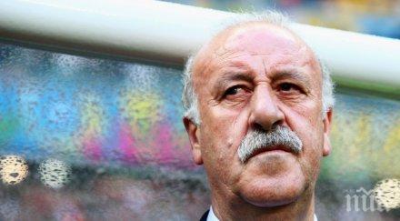 дел боске успех евро 2016 тръгвам