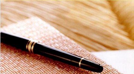 съветът демографска политика прие план действие 2016