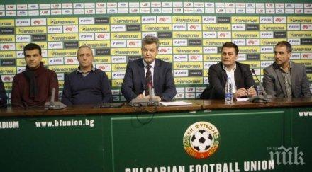 реферите категорични канят съдии европа