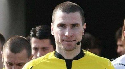 избраха георги кабаков рефер 2015 година