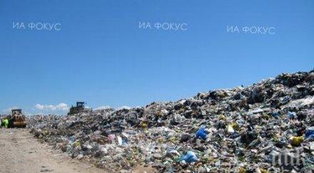 скандално незаконно сметище съжителства години общежитие незрящи