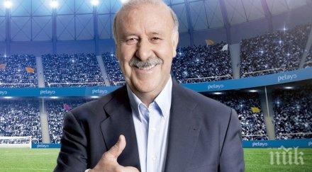 дел боске пенсионира евро 2016