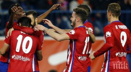 атлетико мадрид селта минимални победи напред купата