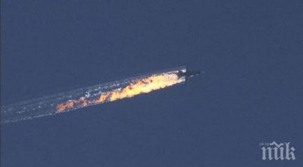 турският ударил опашката където бил рекордерът