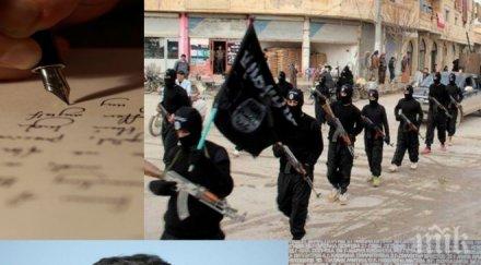 извънредно ислямска държава набеляза конкретна цел джихадистите плашат отрежат главата италиански политик