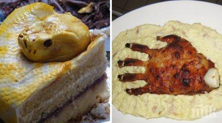 ястия гости искаш никога повече видиш