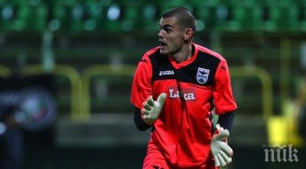 вратарят пирин стана спортист годината благоевград