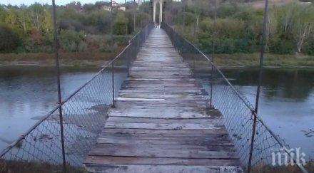 внимание опасни въжени мостове дебнат цяла българия