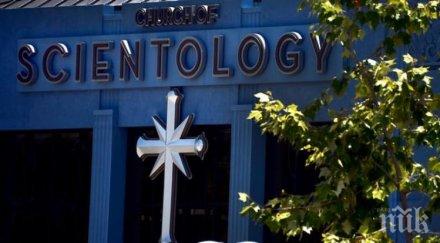белгия забрани сциентоложката църква