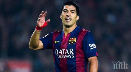 луис енрике суарес убиец наказателното поле противника