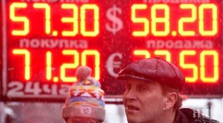 централната банка русия отне лиценза русстройбанк