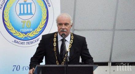 пенчо гешев преизбран ректор нса