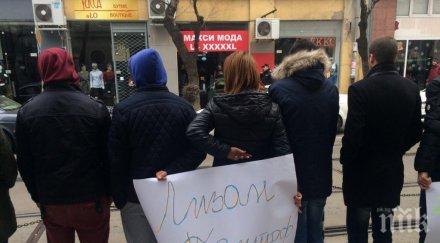 сдружение план господин лозан панов подайте оставка сте зло зависим лабилен опасен