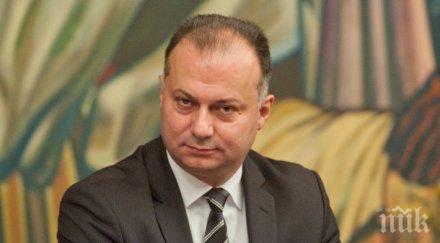 мистър икономика министерството подкрепяйте базовите индустрии