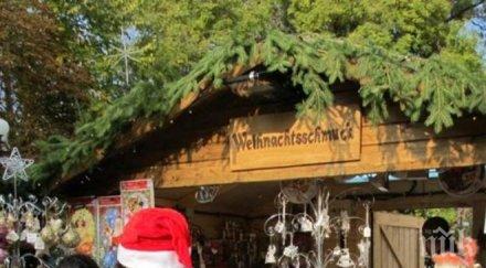 благоевградската община организира благотворителен базар