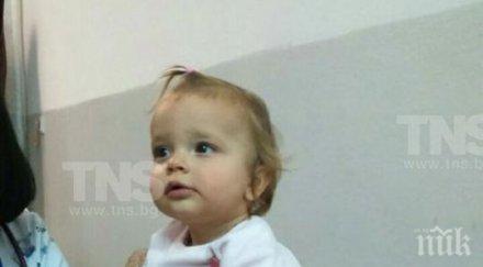 настаняват намереното пловдив дете приемно семейство обвиниха майката