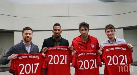 четирима подписаха договори байерн