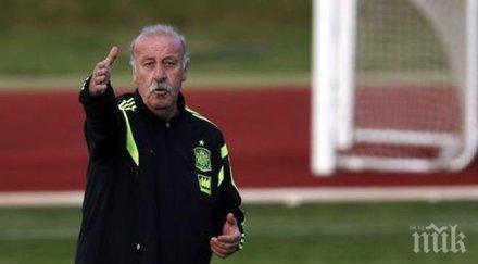 дел боске излиза пенсия евро 2016