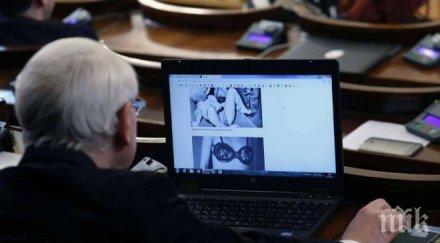 резил парламента велизар енчев гледа порно докато избират правосъден министър