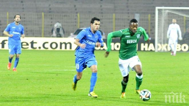 Берое пуска Игор Джоман при Херо