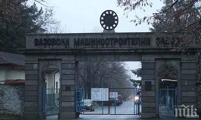 ВМЗ-Сопот разширява своите производствени мощности 