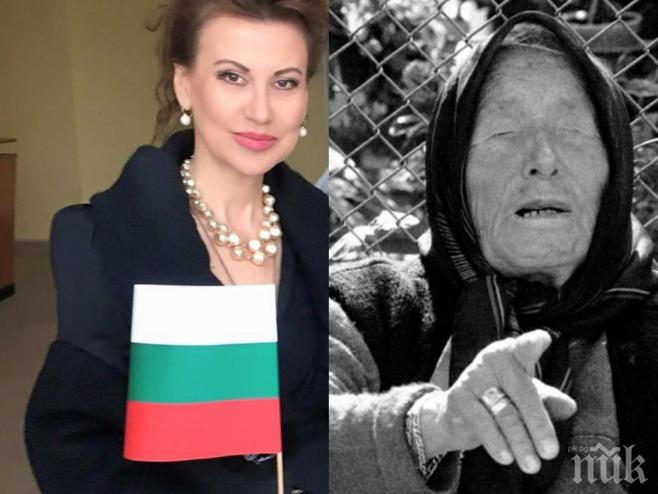 ЕКСКЛУЗИВНО в ПИК! Гръмна жесток скандал! Илиана Раева скочи срещу фондацията, която патентова Ванга! Златното момиче разкри кой е големият грях към пророчицата! ЕКСКЛУЗИВНО в ПИК! Гръмна жесток скандал! Илиана Раева скочи срещу фондацията, която патентова Ванга! Златното момиче разкри кой е големият грях към пророчицата!