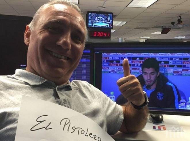 Камата поздрави Суарес: Три пъти благодаря, Ел Пистолеро