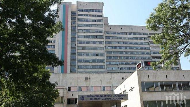 700 от Босилеград са се лекували във ВМА и тази година