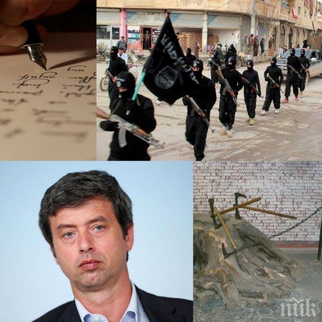 ИЗВЪНРЕДНО! Ислямска държава набеляза конкретна цел! Джихадистите плашат, че ще отрежат главата на италиански политик!