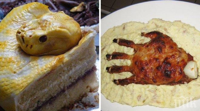10 ястия за гости, които не искаш никога повече да видиш!