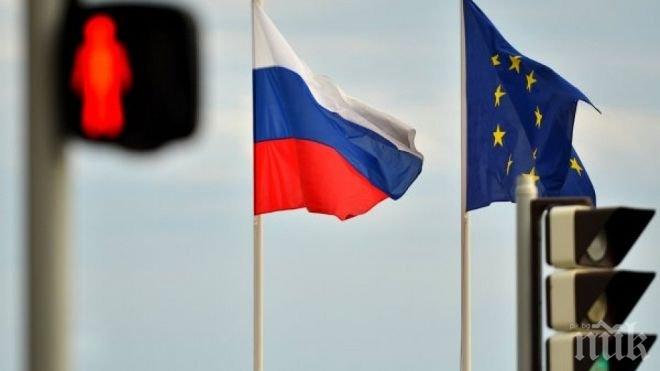 Русия проведе акции в четири турски банки заради съмнения в пране на пари Русия проведе акции в четири турски банки заради съмнения в пране на пари