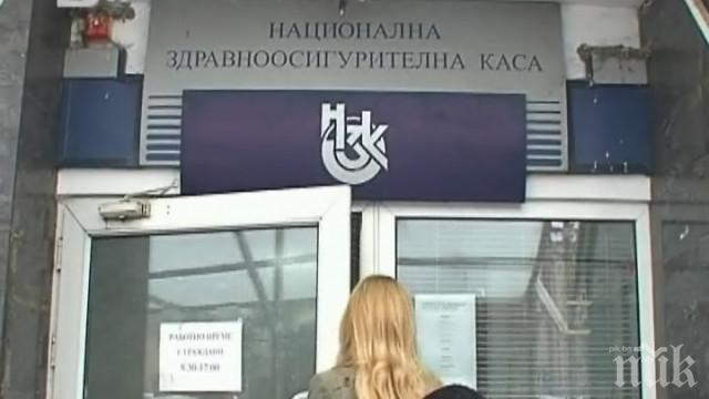 За пръв път от години насам НЗОК приключва годината без дефицит