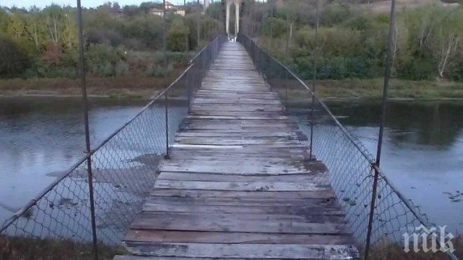 Внимание! Опасни въжени мостове дебнат в цяла България