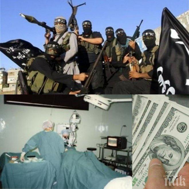Вижте от къде „Ислямска държава” пълни хазната си! Терористите печелят над 2 млрд. долара от търговия с човешки органи