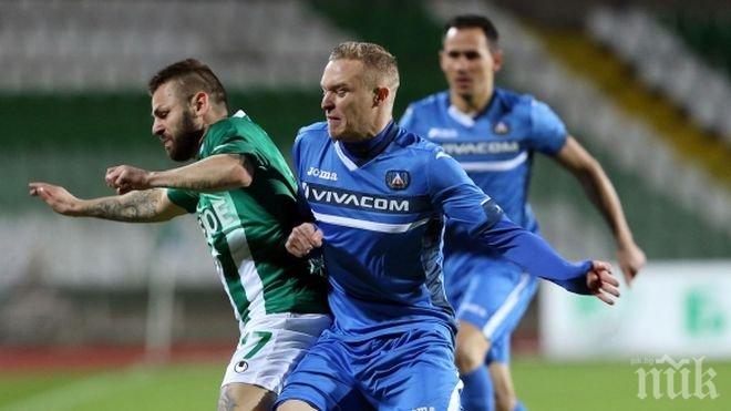 Силни словаци ще мерят сили с Левски през февруари