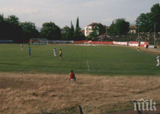 Петрич на протест за стадиона