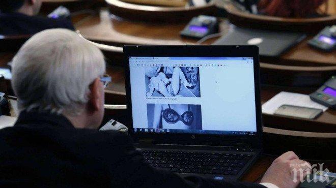 РЕЗИЛ В ПАРЛАМЕНТА! Велизар Енчев гледа порно, докато избират правосъден министър 