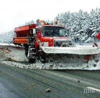 197 снегорина ще чистят пътищата в бургаска област през зимата