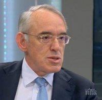 ПЪРВО в ПИК! Прокуратурата иска отвод на съдията, върнал незаконосъобразно делото срещу олигарха Огнян Донев 