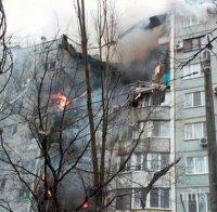 Утре ще обследват повредения след взрив блок във Волгоград
