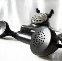 МВР предупреждава за бум на ало-измамите